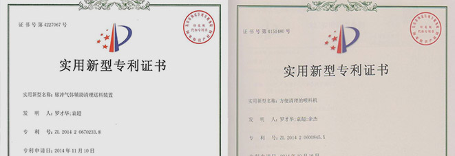 epc3_14