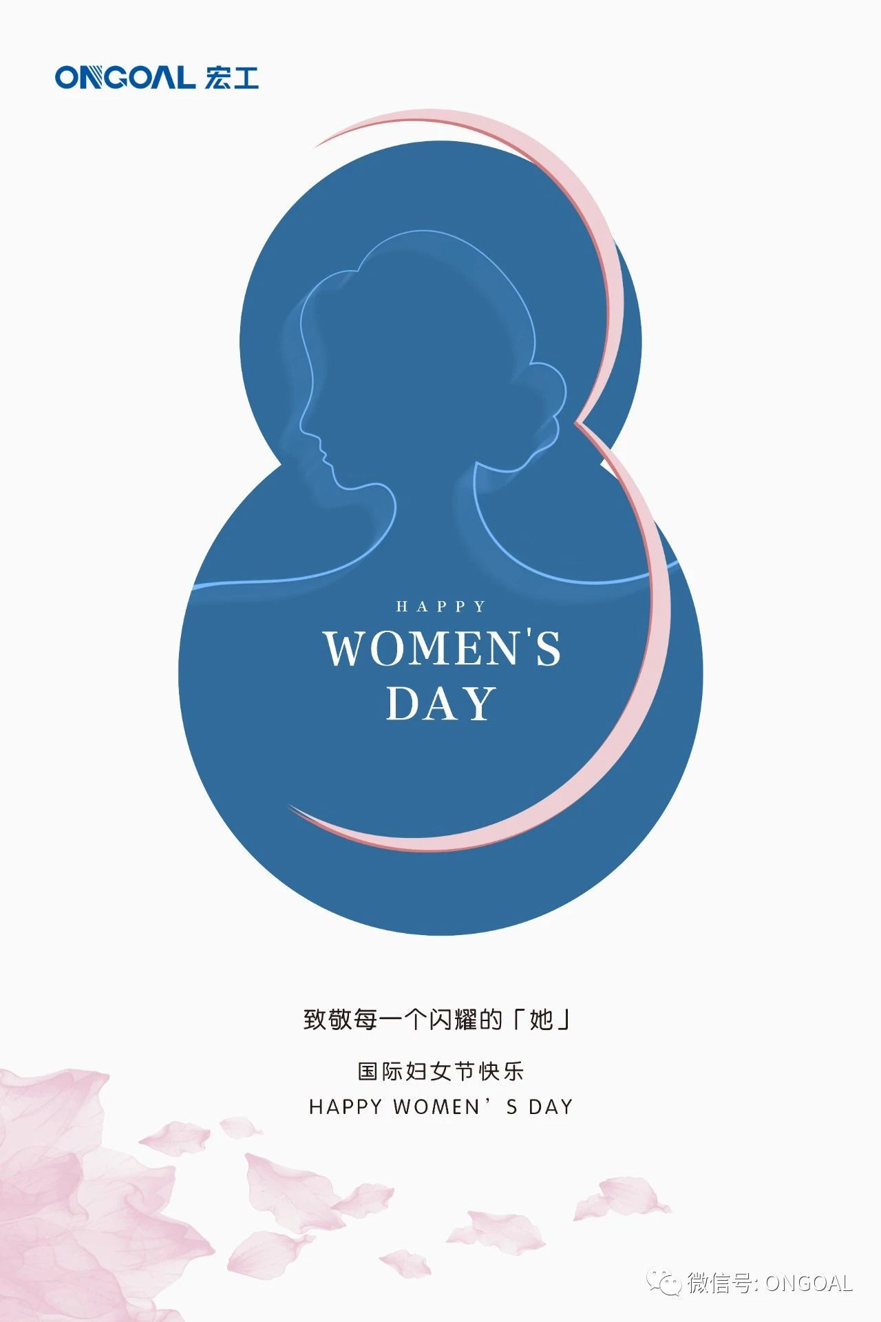微信圖片_20210308111343