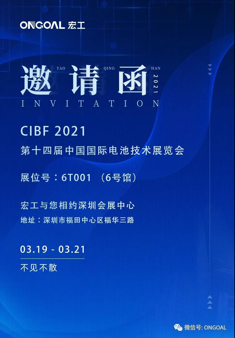 微信圖片_20210312150634