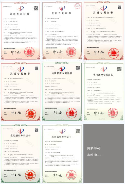 微信截圖_20210820170852