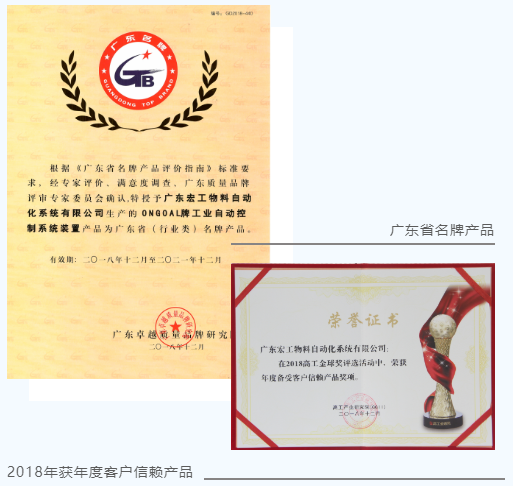 微信截圖_20210820171140