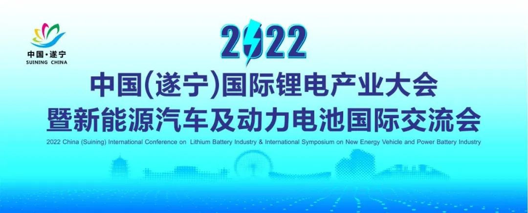 與“鋰”同行！宏工科技獲“中國鋰電產業鏈年度影響力企業”