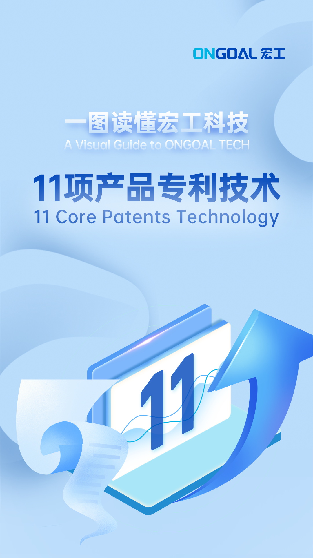 15周年技術長圖文_01(1)