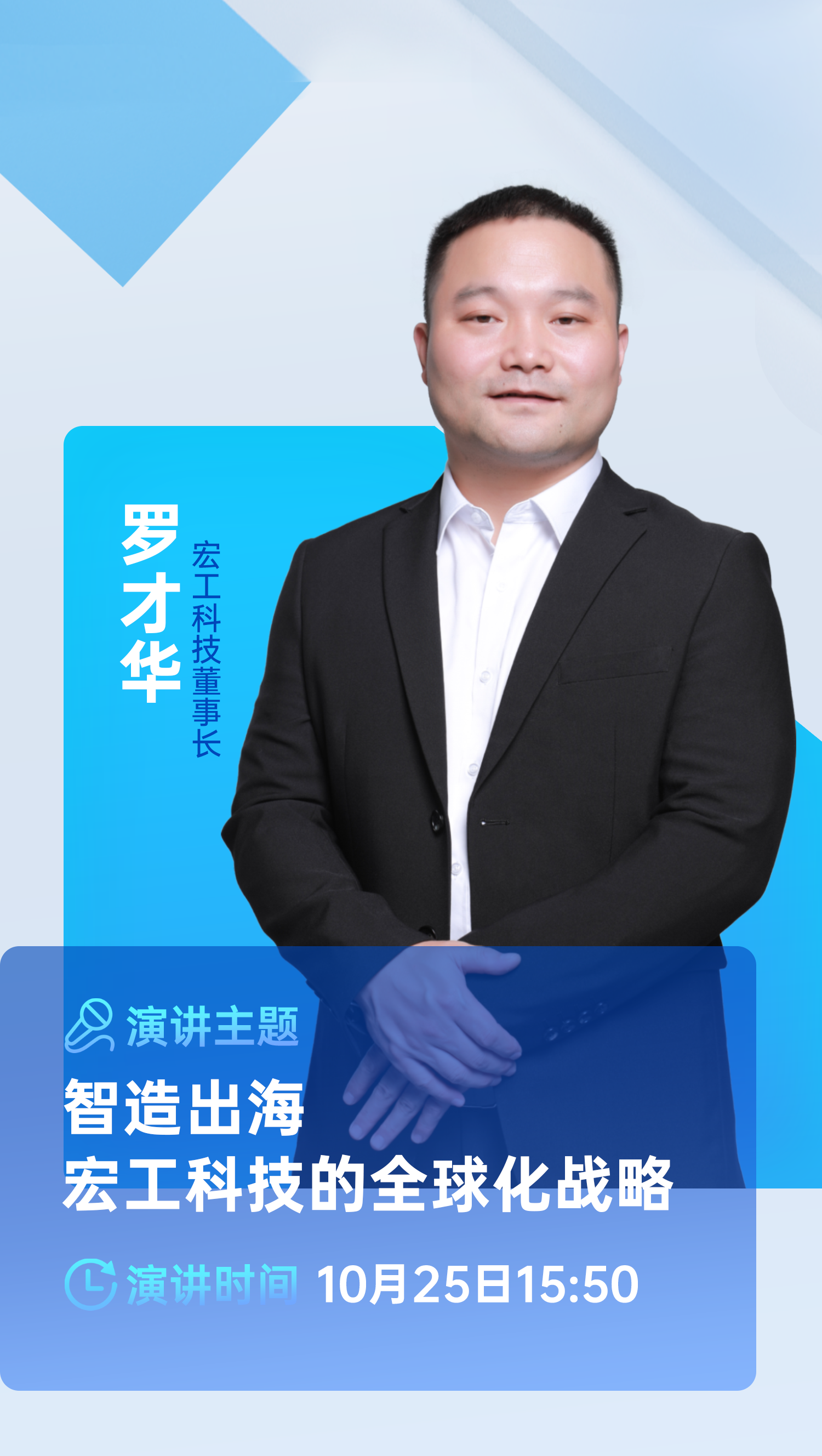 鎳鈷鋰年會預熱2023_02