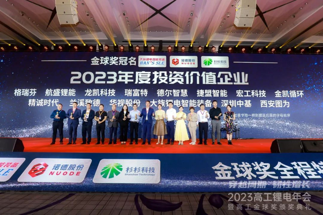 高工年會丨宏工科技“解鎖”鋰電勻漿設備模塊化設計新進程