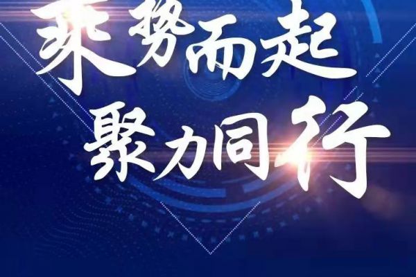 協作共贏丨宏工科技上線“供應商自薦”平臺，誠邀“供”贏！