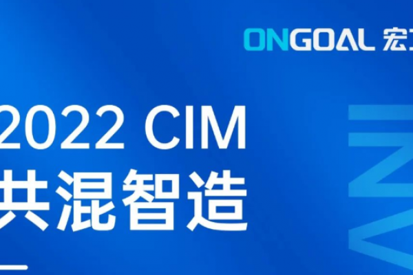 盛情邀請丨向“智造”出發！2022共混智造，我們蘇州見！