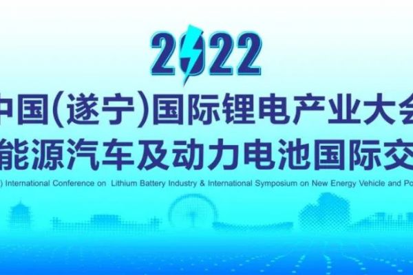 與“鋰”同行！宏工科技獲“中國鋰電產業鏈年度影響力企業”
