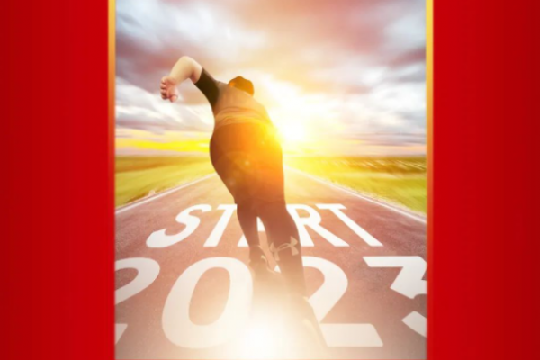 開工大吉丨2023：宏心壯志，工筑不凡！
