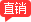 直銷